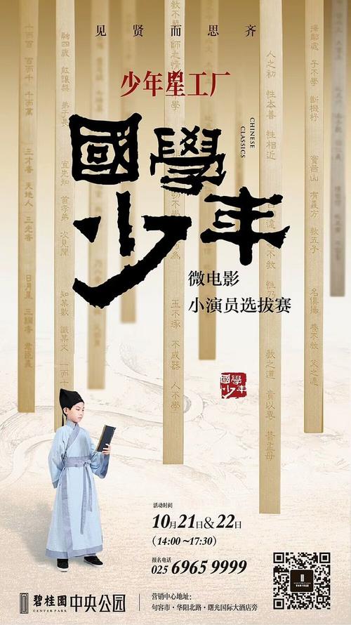 制作马里兰州公用事业账单